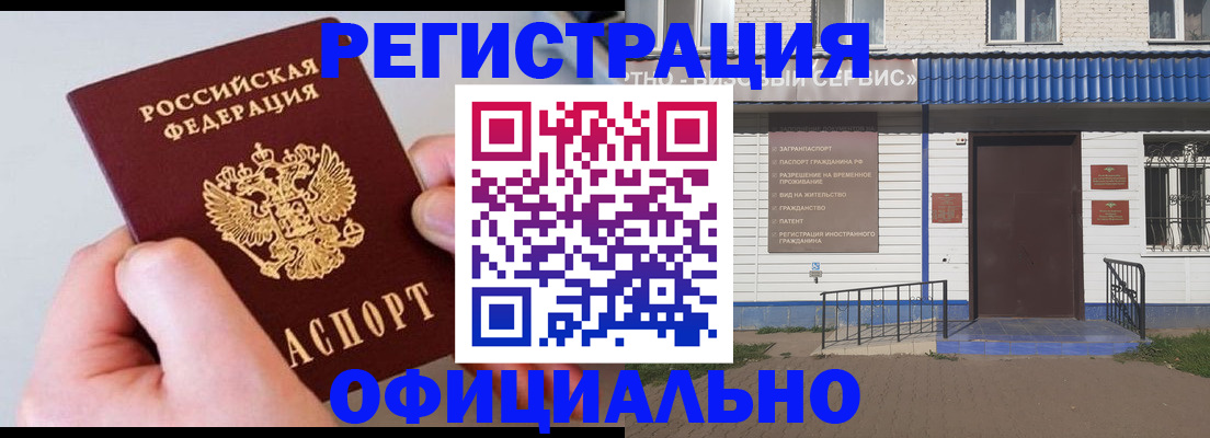 временная регистрация для первоклассника в Ржеве