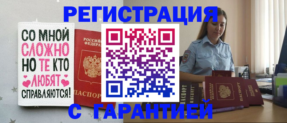 прописка поиск в Ржеве
