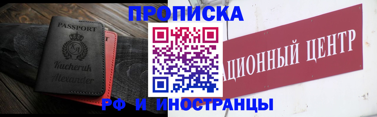 прописка для кредита в Ржеве