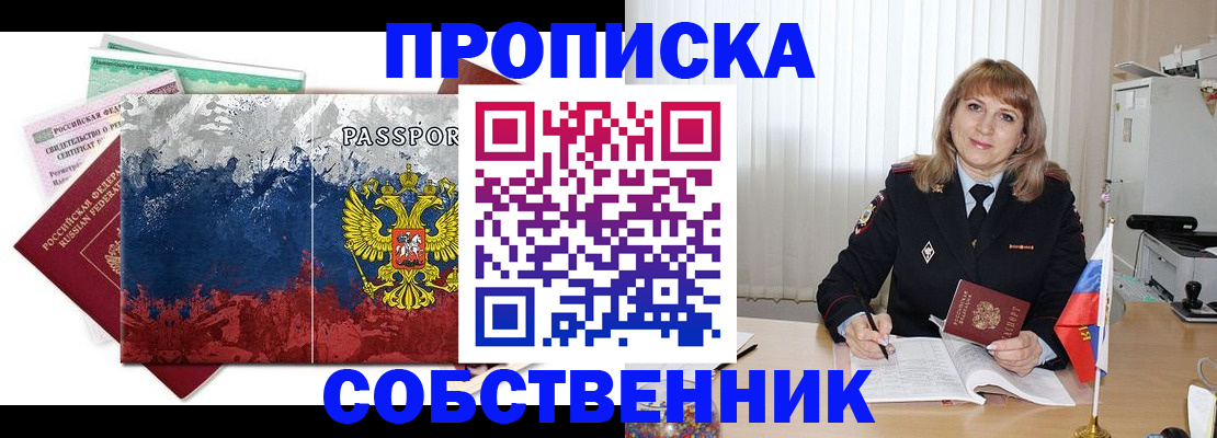 найти адрес прописки в Ржеве