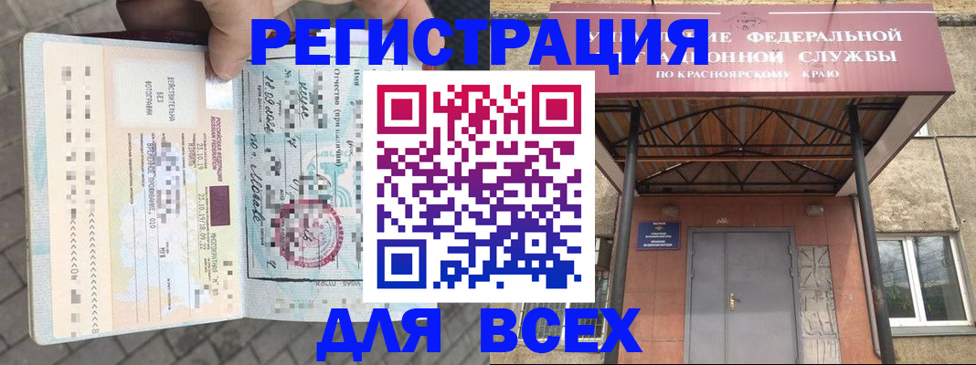 регистрация в Ржеве